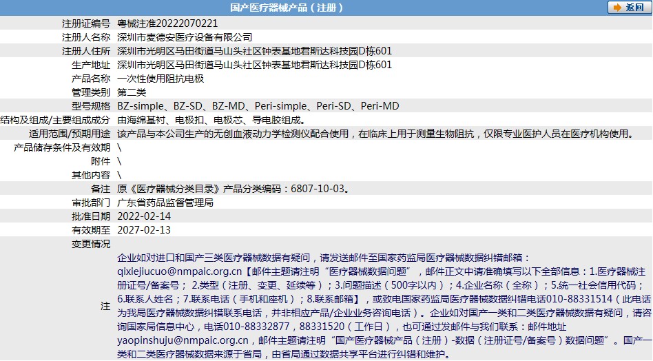 231504283282. <p>上海聚慕提供醫(yī)療器械采購,維修保養(yǎng),安裝培訓,出租租賃等,來電咨:1-8-9-0-1-9-1-2-7-5-5 羅經(jīng)理 @上海聚慕</p> jpg
