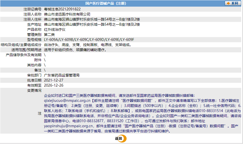 021714148935.png 2.PNG