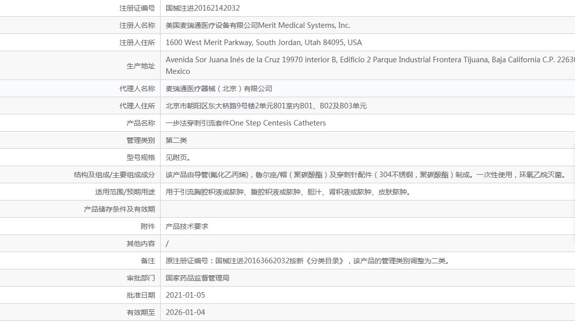 141620573207. <p>產(chǎn)品詳情請聯(lián)系上海聚慕,聯(lián)系 方式:1-8-9-0-1-9-1-2-7-5-5 (羅)</p> jpg
