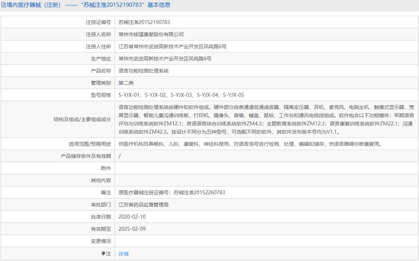 181530113280. <p>上海聚慕提供醫(yī)療器械采購,維修保養(yǎng),安裝培訓,出租租賃等,來電咨:1-8-9-0-1-9-1-2-7-5-5 羅經(jīng)理 @上海聚慕</p> png 3.PNG