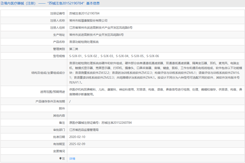 181609356727.png 3.PNG