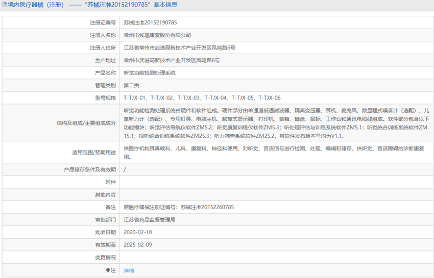 181659097052. <p>上海聚慕提供醫(yī)療器械采購,維修保養(yǎng),安裝培訓(xùn),出租租賃等,來電咨:1-8-9-0-1-9-1-2-7-5-5 羅經(jīng)理 @上海聚慕</p> png 3.PNG