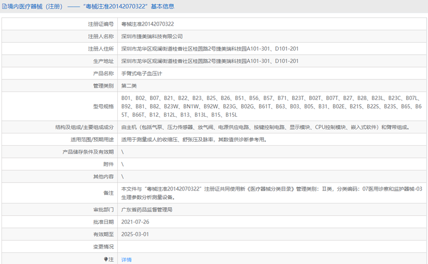 101707186967.png 2.PNG