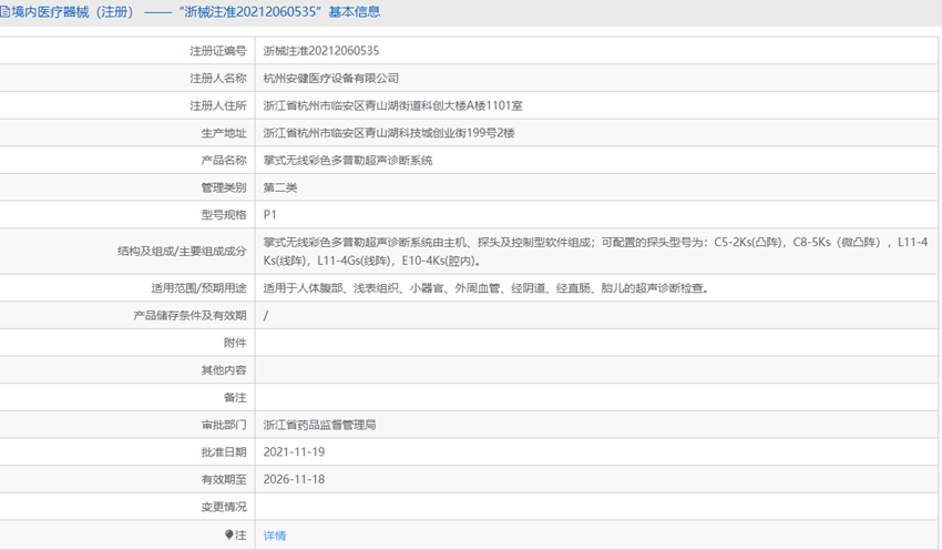 191426131967.png 2.PNG