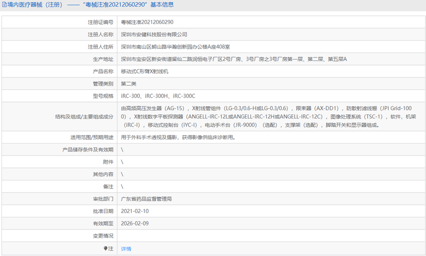 191430196324.png 2.PNG