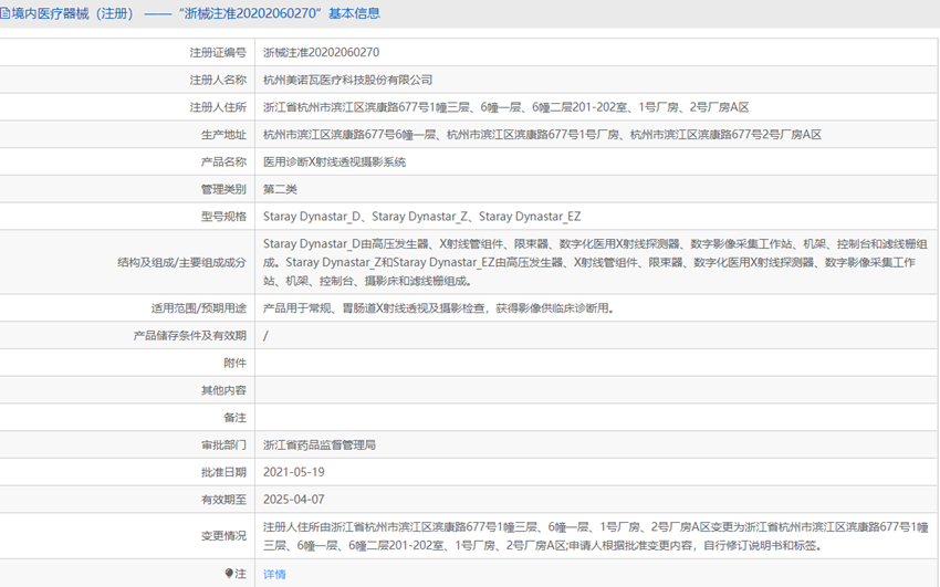 191452159034.png 2.PNG