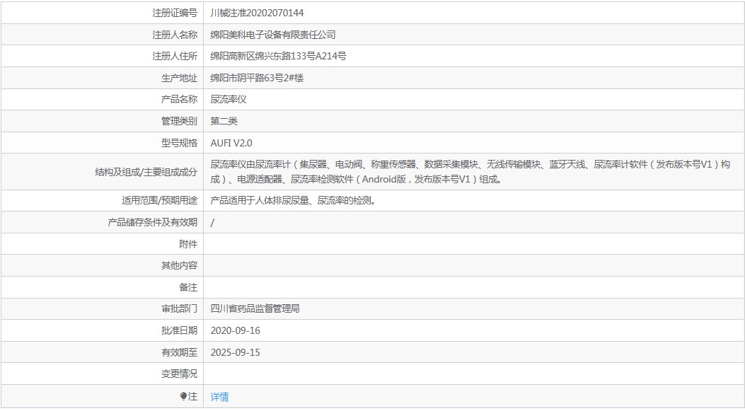 201231589753. <p>產(chǎn)品詳情請聯(lián)系上海聚慕,來電咨詢:1-8-9-0-1-9-1-2-7-5-5 (羅)</p> jpg