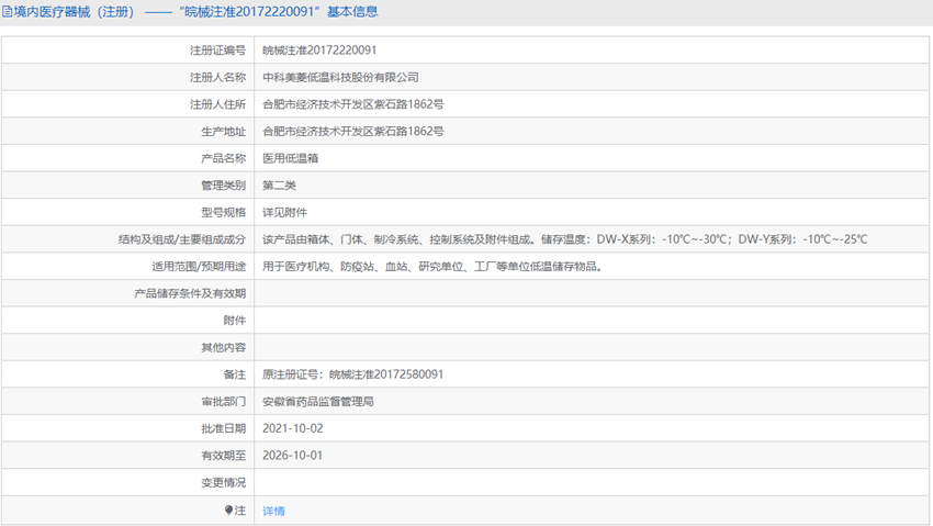 231608494766.png 2.PNG