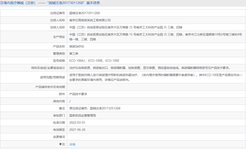 241533011222.png 2.PNG