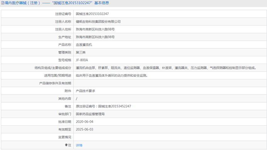 131038019491.png 2.PNG