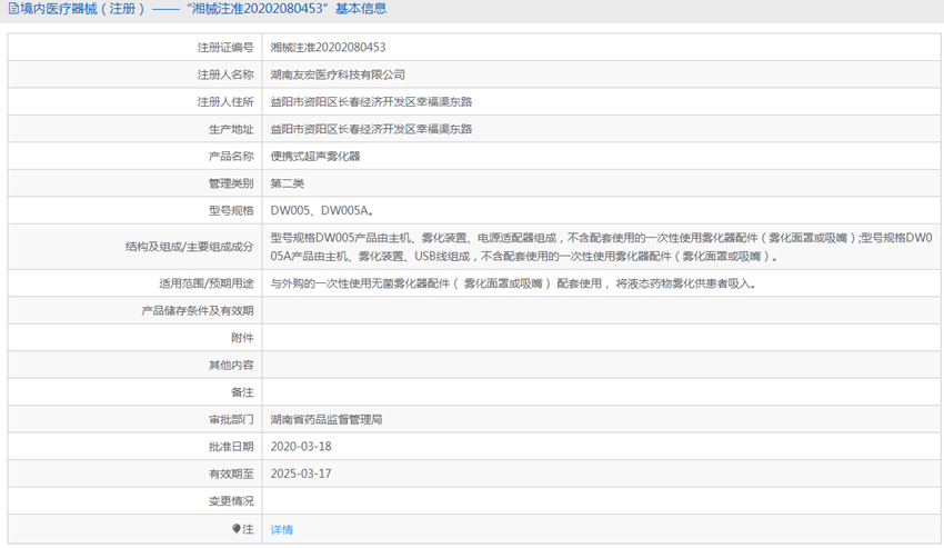 131146069552.png 2.PNG