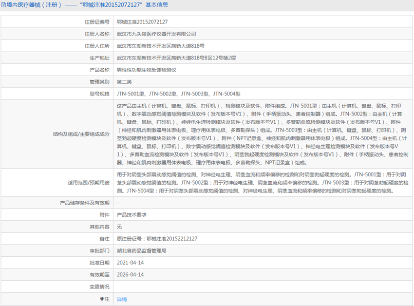 141137216150.png 2.PNG