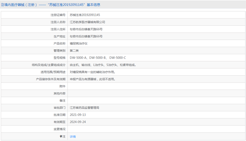 141314417496.png 2.PNG