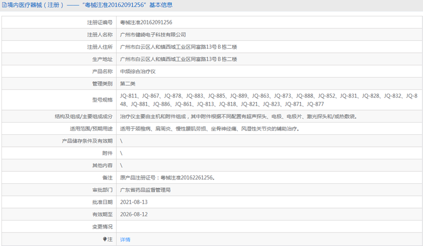 161117532554.png 2.PNG