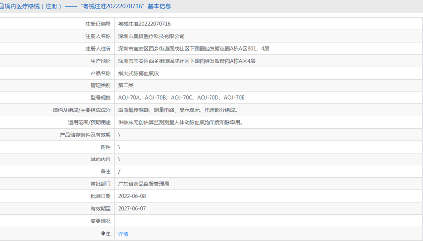 161353338592.png 2.PNG