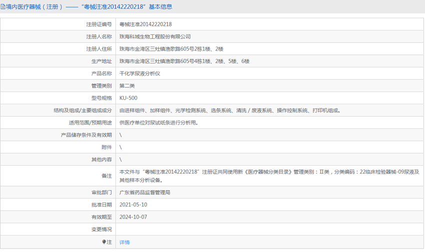 081108473165.png 2.PNG