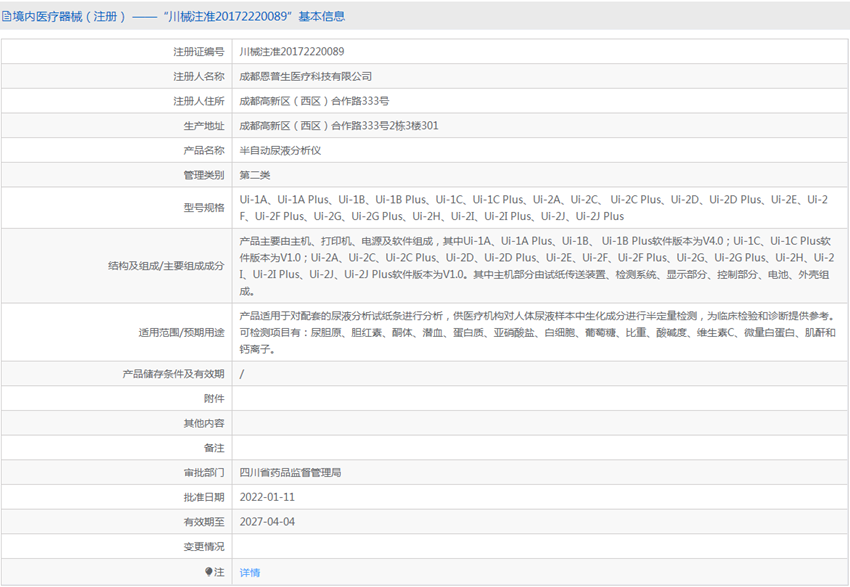 081149477319.png 2.PNG