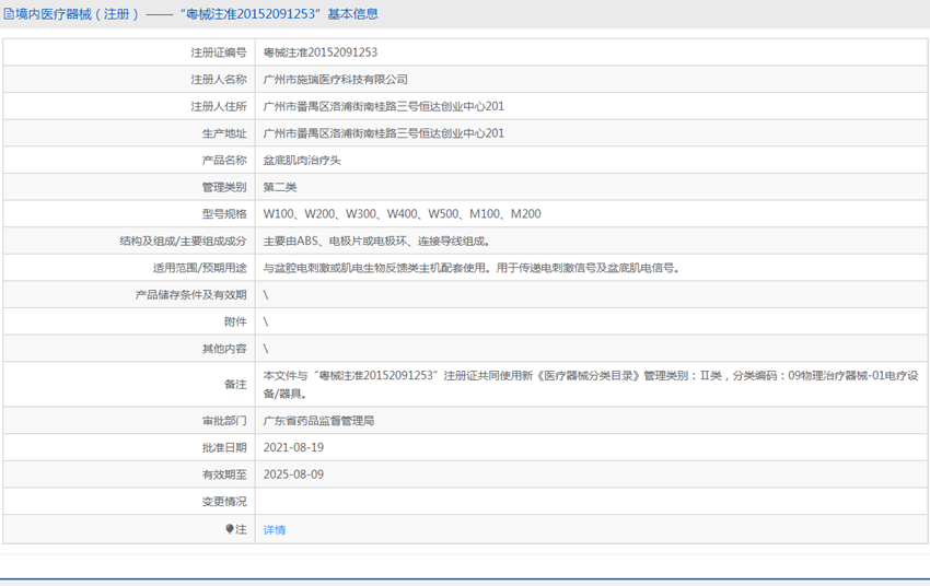 131354473685.png 2.PNG