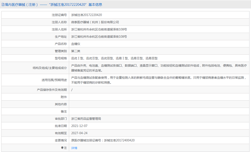 261309046156.png 2.PNG