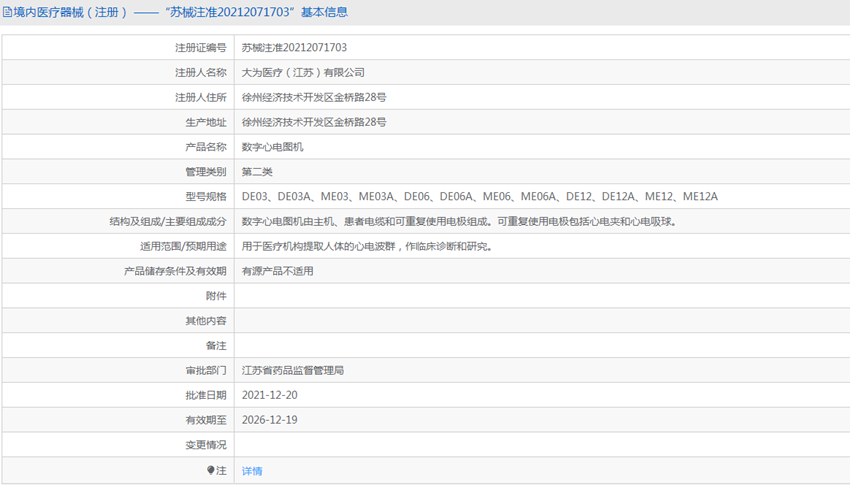 091122493928.png 2.PNG