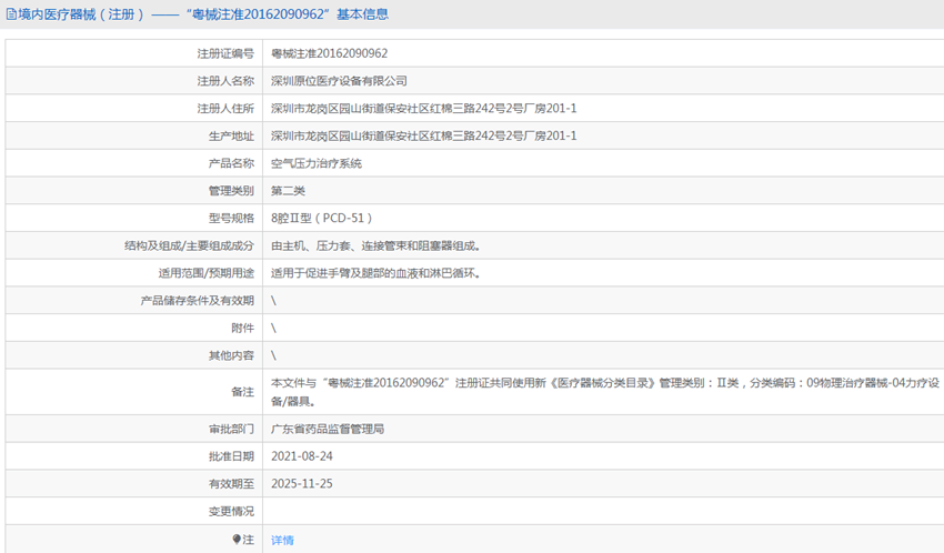 091429321021.png 2.PNG