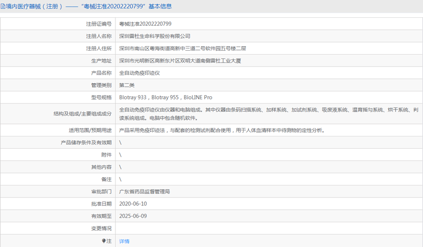 121445101298.png 2.PNG