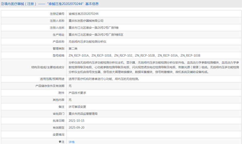 151111311987.png 2.PNG