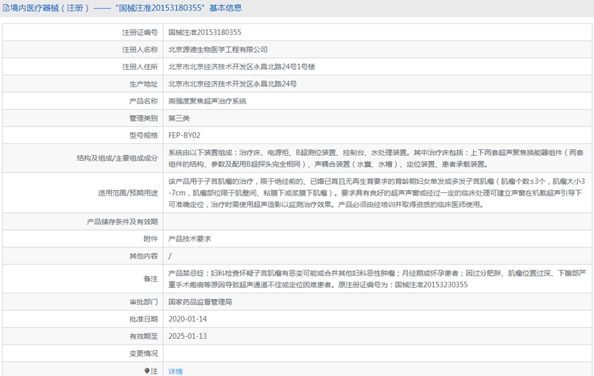 161307012610.png 2.PNG