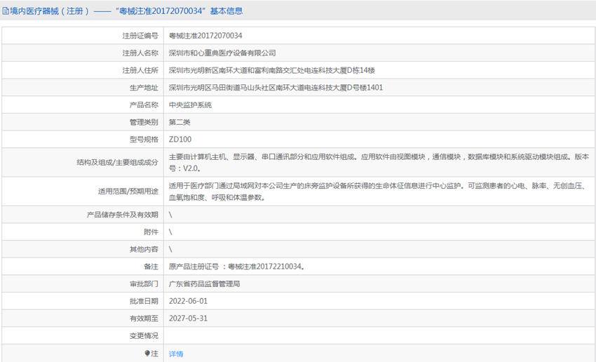 161459523773.png 2.PNG