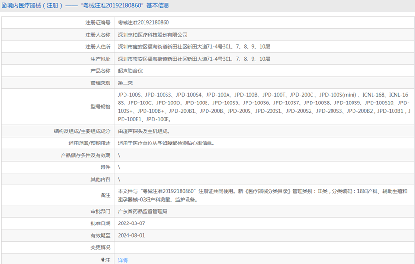 181120242396.png 2.PNG