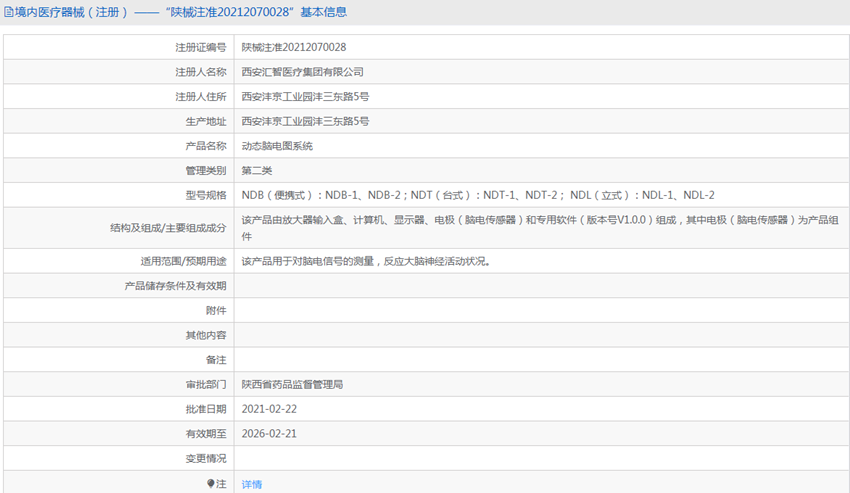 191121523487.png 2.PNG