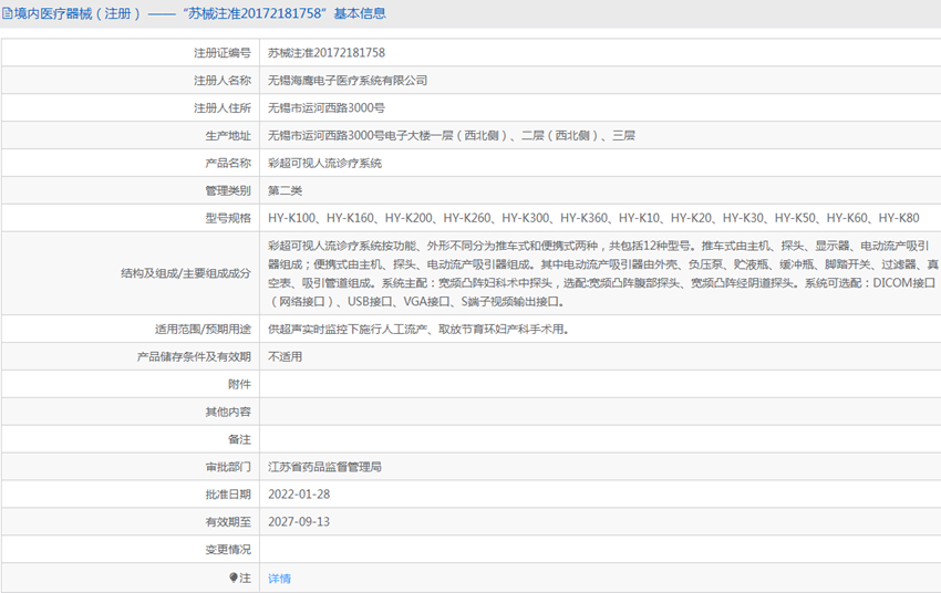 191325175258.png 2.PNG