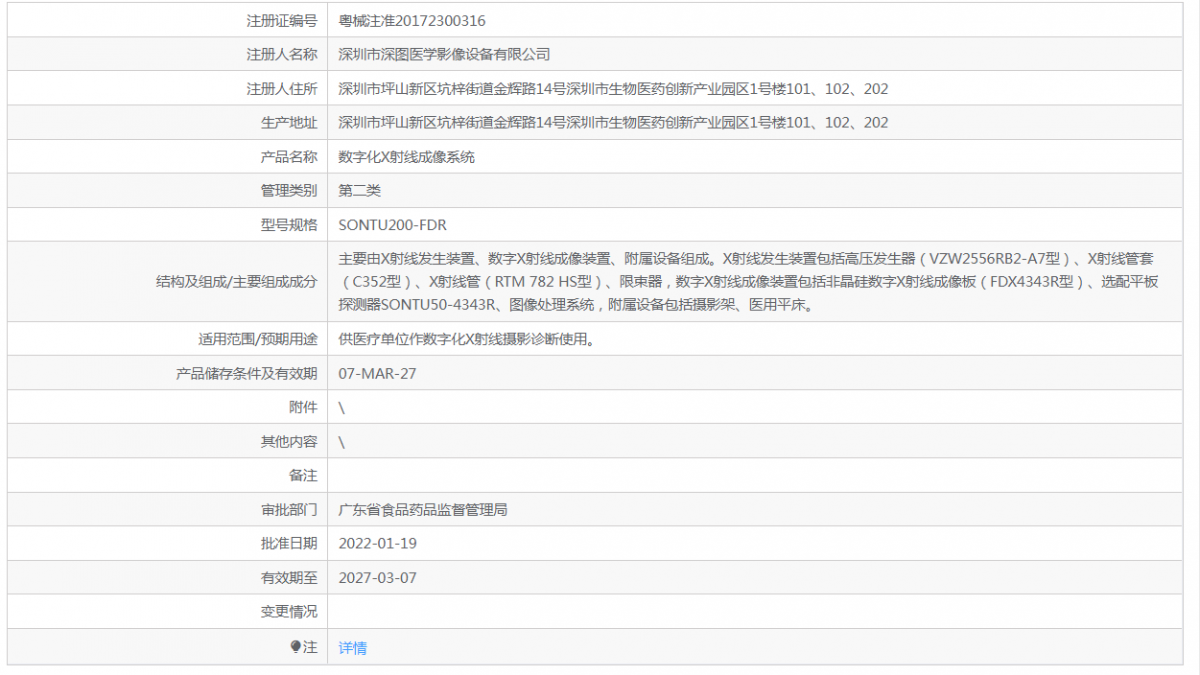 231426204612.png 1.png