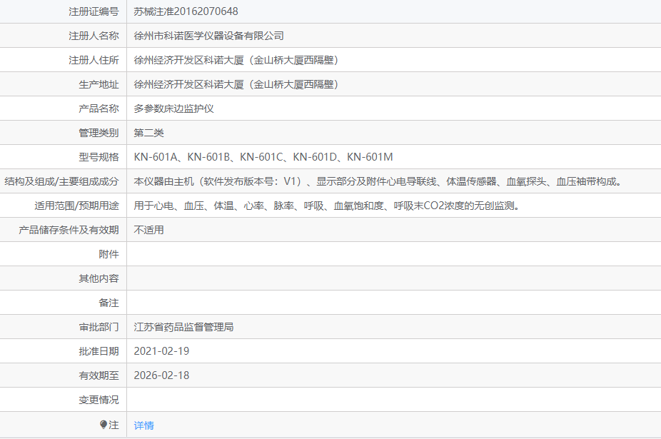 231451398491.png 1234.png