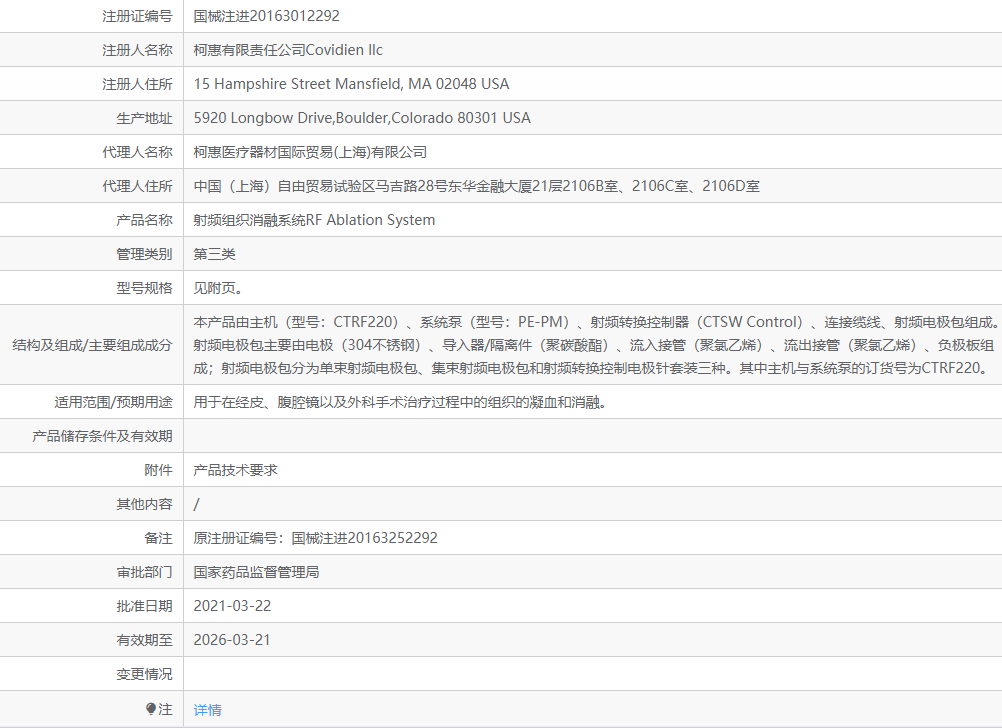 231623378643.png 柯惠.png