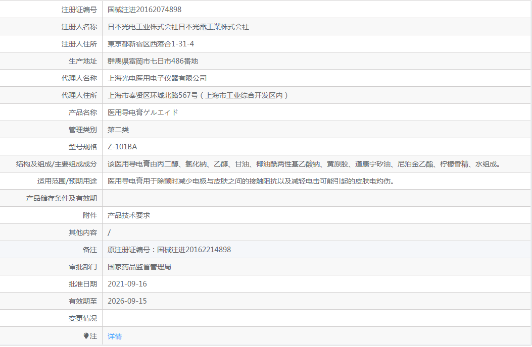 231653335479.png 2.png