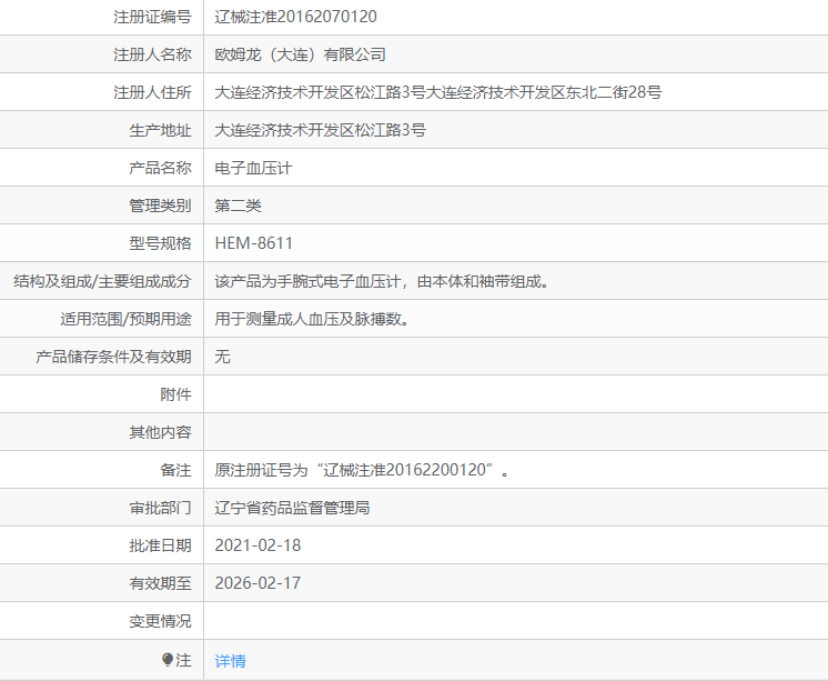 111627508003.png 1.png