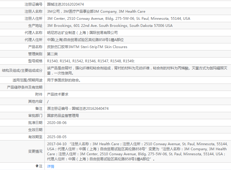 131804116381.png 3M.png