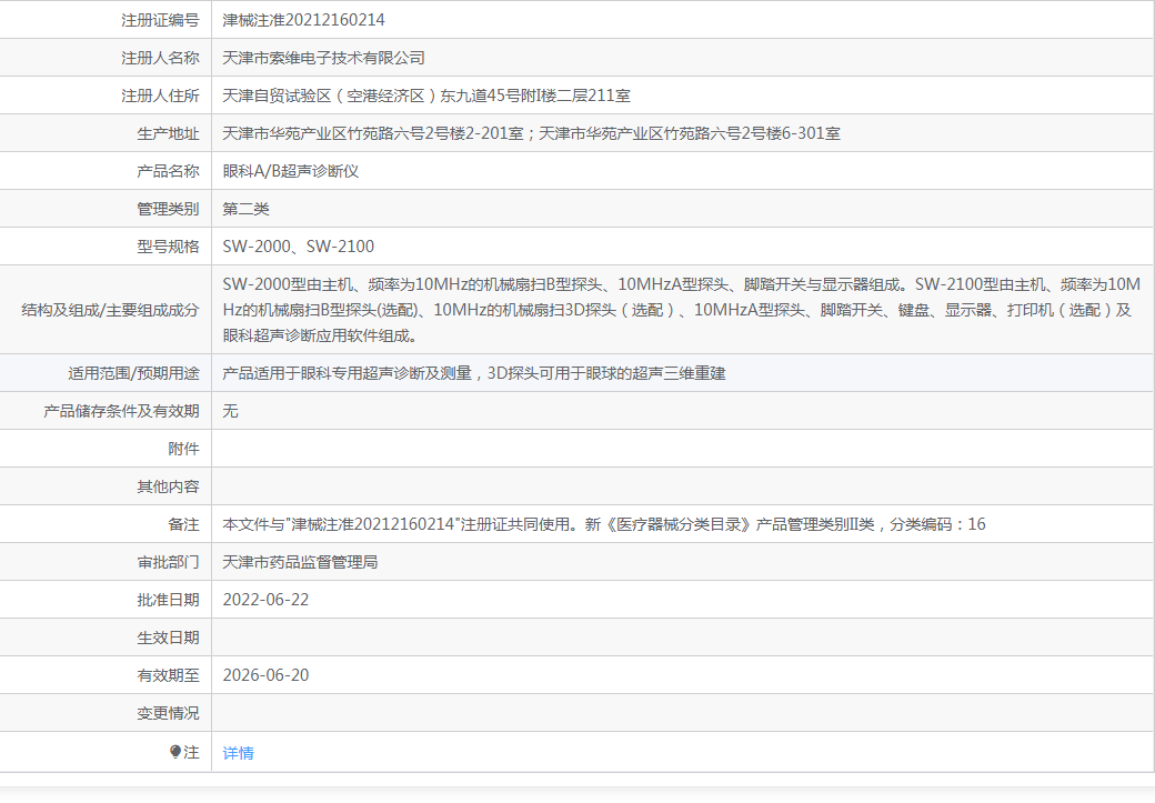 201705065169.png 2.png