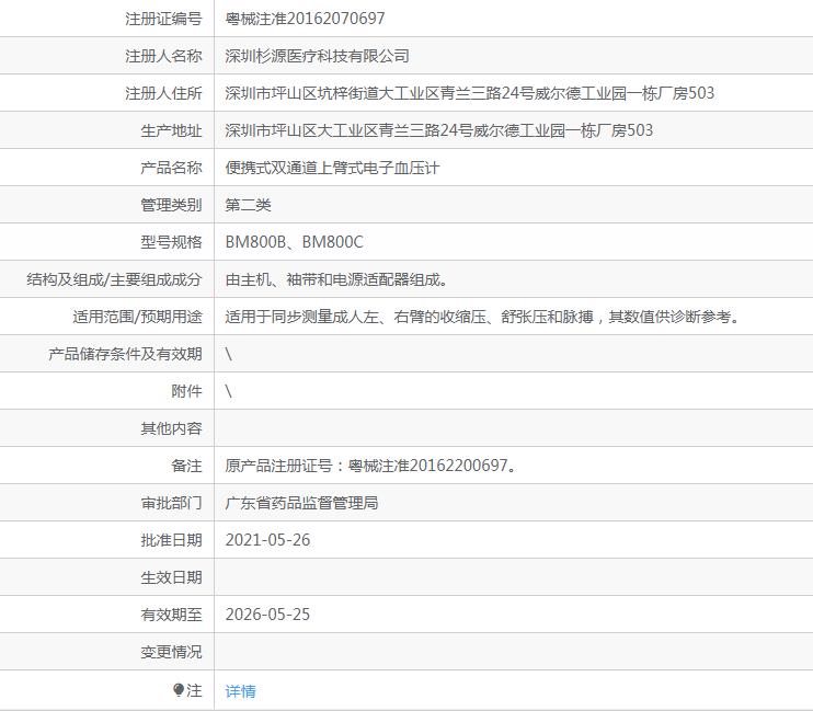 241743386575.jpg 697.jpg