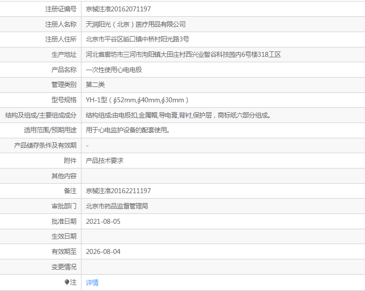 241749503149.png 2.png