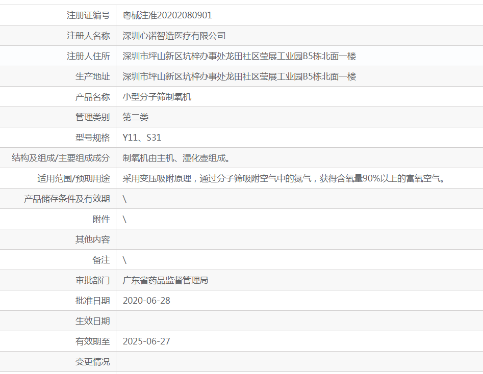 271446135549.png 33.png