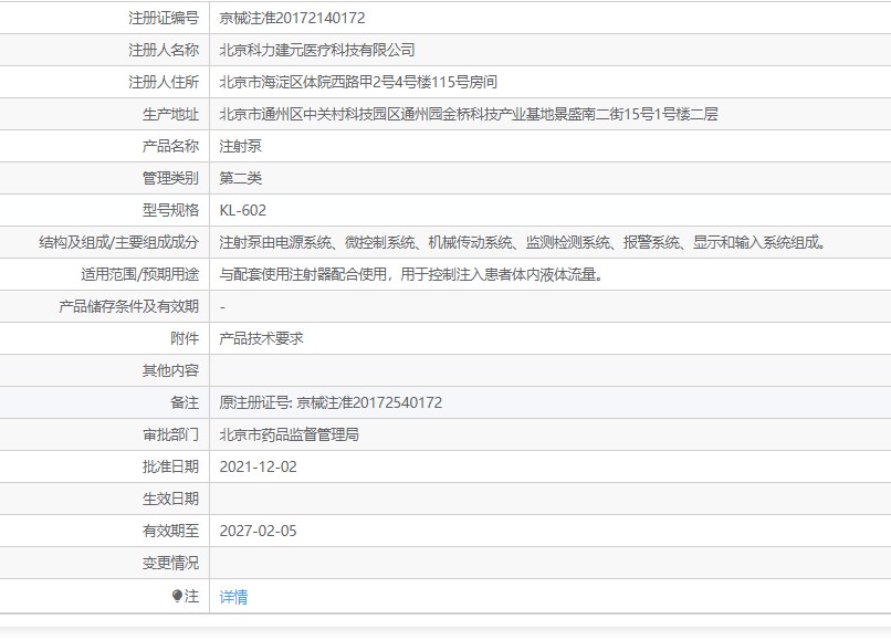 281721246938. <p>上海聚慕提供醫(yī)療器械采購,維修保養(yǎng),安裝培訓,出租租賃等,來電咨:1-8-9-0-1-9-1-2-7-5-5 @上海聚慕</p> jpg