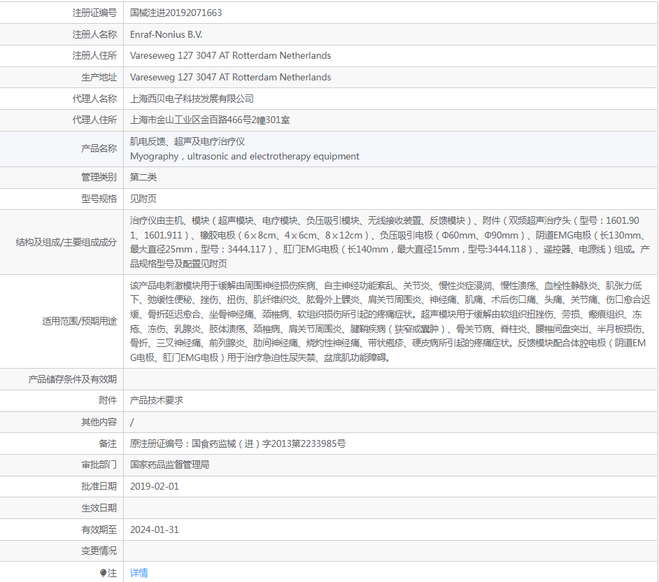 030927552455.png 2.png