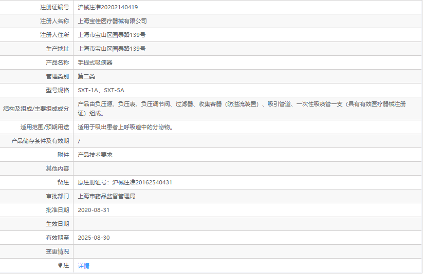 031912516024.png 5.png