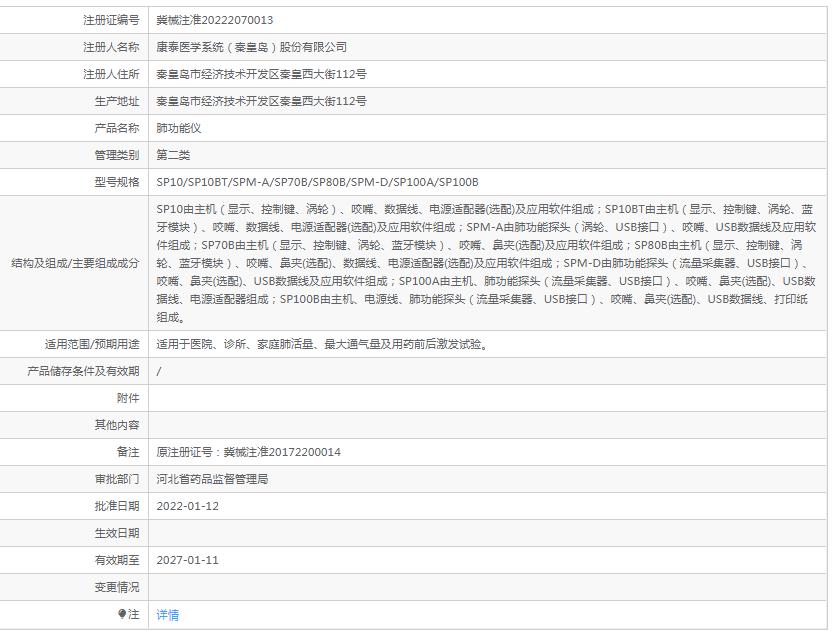 101746455704.jpg 0013.jpg