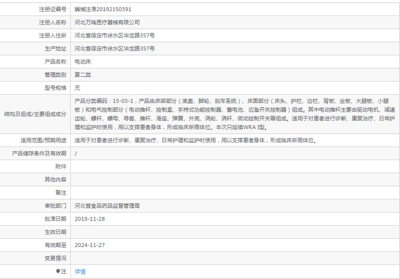 251735503896.jpg 391.jpg