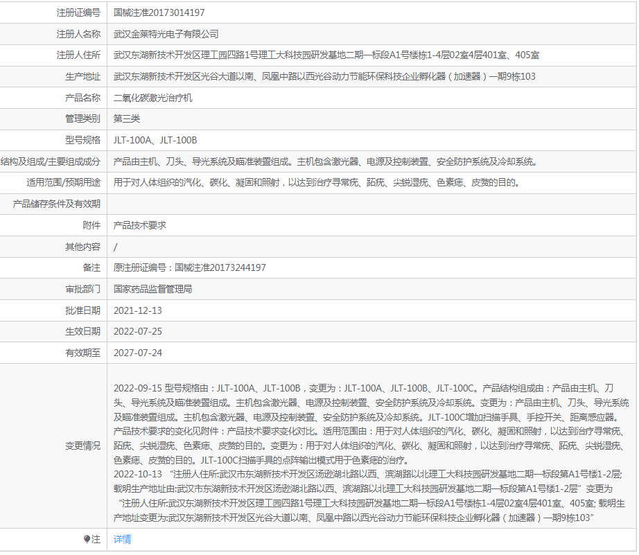 011735357609.png 3.png