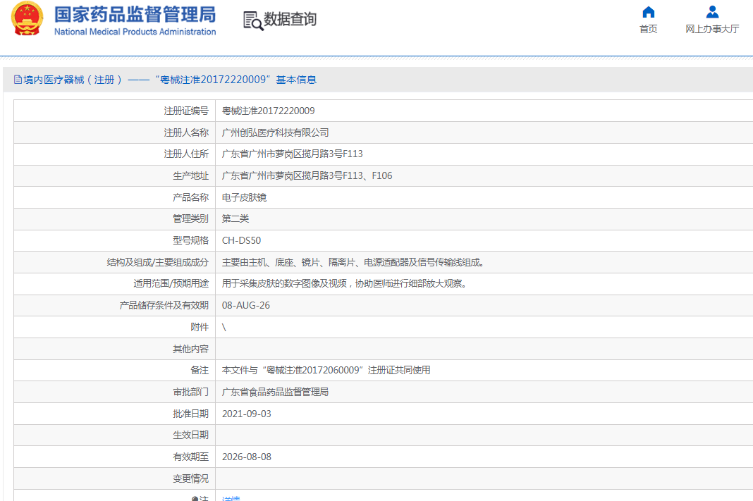 011739178249.png 5.png