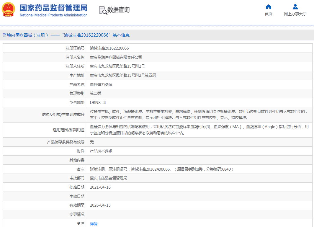 011741454472.png 6.png